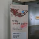 오룡소교량4 | 신안 여행 임자도 대광해수욕장 우봉 조희룡 미술관 카페 독우길226
