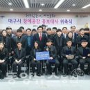 위드교육