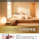 디자인아트 이미지