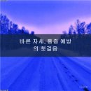 나이스정형외과의원 이미지