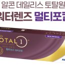 으뜸50안경 동대신역점 이미지