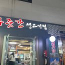 은하수여관 이미지