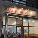 햇내로14번길 이미지