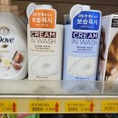 웰빙하나마트