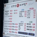 순천만오리정 이미지