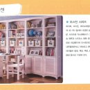 안데르센가구 이미지