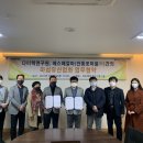 에스산업개발