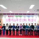 청량리동 주민센터 이미지