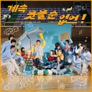 김aRt | 2026 mpmg위크 st:ART 엠피엠집 후기