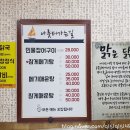 나룻터가는길 이미지