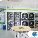 미래세탁과빨래방 이미지