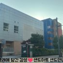 인천한빛초등학교 이미지