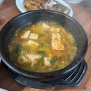 두꺼비돌솥밥