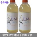 주식회사 맑은 이미지