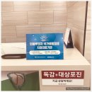 국민내과의원 이미지