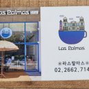 풀꽃김밥