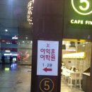 씨유어학원