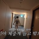 허경환 카카오 검색결과