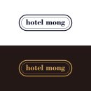 몽2호텔 이미지