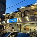 반포대로26길 69 이미지