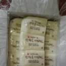 장현옥기정떡