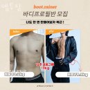 엠투짐 | 종로구 평창동 헬스장 엠투짐 주차 방문자후기