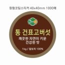 디자인트루 이미지