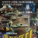 토디 이미지