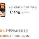 GS25 세종자이점 이미지