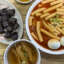 공단4로 | 인천 남동공단떡볶이 평일 웨이팅 시간 캐치테이블 및 주차 후기