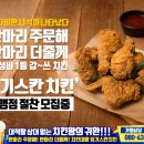삼삼치킨 이미지