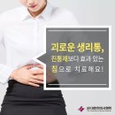 이강한의원 이미지