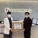 강서바른재활의학과의원 이미지