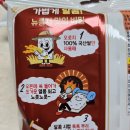 75 | 오리온 뉴룽지 75g 솔직 후기