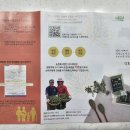 농업회사법인(주)애담 이미지