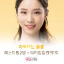 디엘의원 이미지