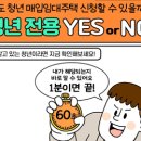중부마트 중부축산 이미지