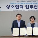 도시디자인연구소
