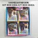 레인보우몰