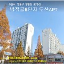 영통동 이미지