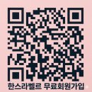 온힐 | 얼굴이 왜 이렇게 좋아졌어?” 소리 듣는 비결, "온힐 스킨부스터" 1대로 완성하는 즉각적 탄력+통증...
