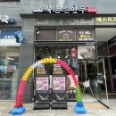 북촌손만두고양 이미지