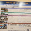 강촌당구클럽 이미지