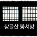 고신대학교 선교목회대학원 Daum카페