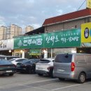 월산식당 이미지