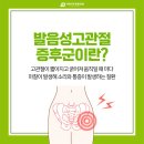 야당아주튼튼의원 이미지