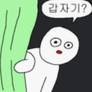 옥스퍼드영어학원 | 서초에서 토플을 못 끝낸다는 건, 그냥 느린 거다(서초영어학원 수강 후기)