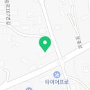 삼첩분식덮덮밥 - 안산시 단원구 화정천동로 224 | 삼첩분식덮덮밥