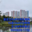 동고성농협하나로마트 이미지