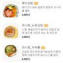 해남떡방앗간 이미지
